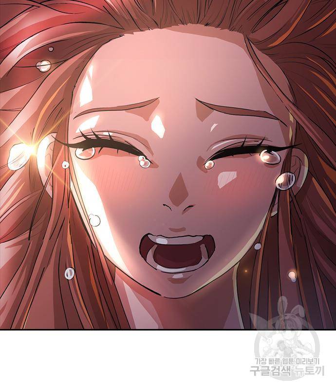랜덤채팅의 그녀! 256화 201