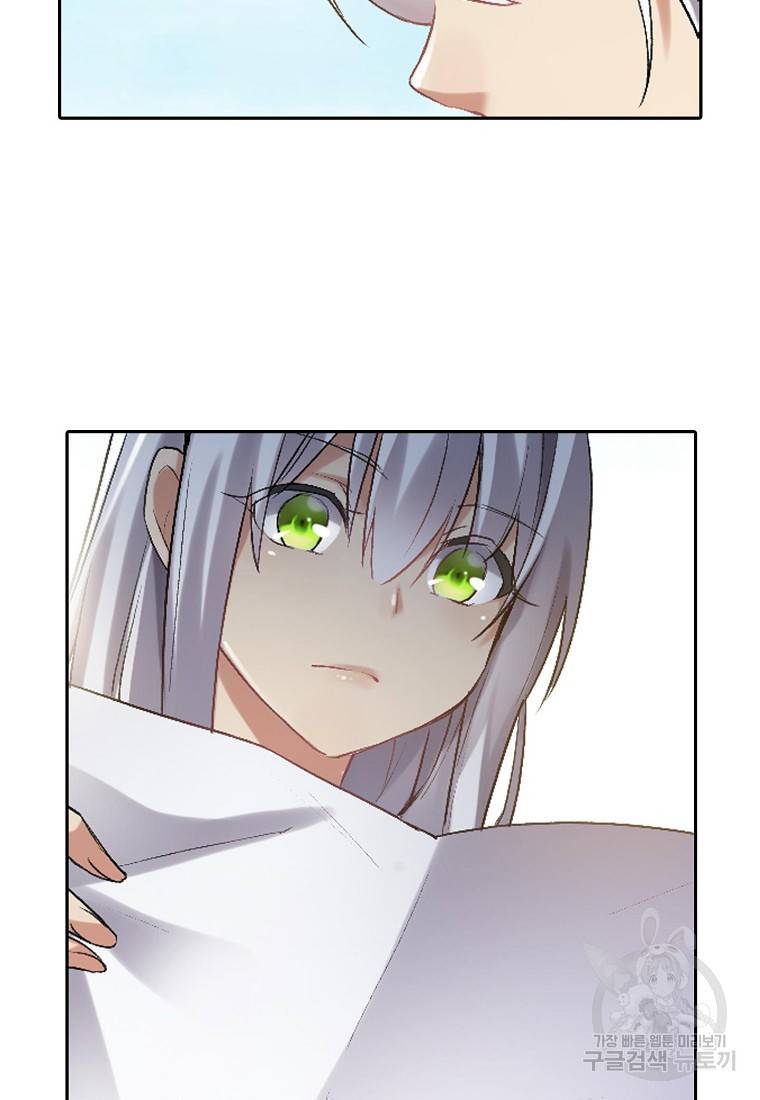 무기가게 사장님 118화 34