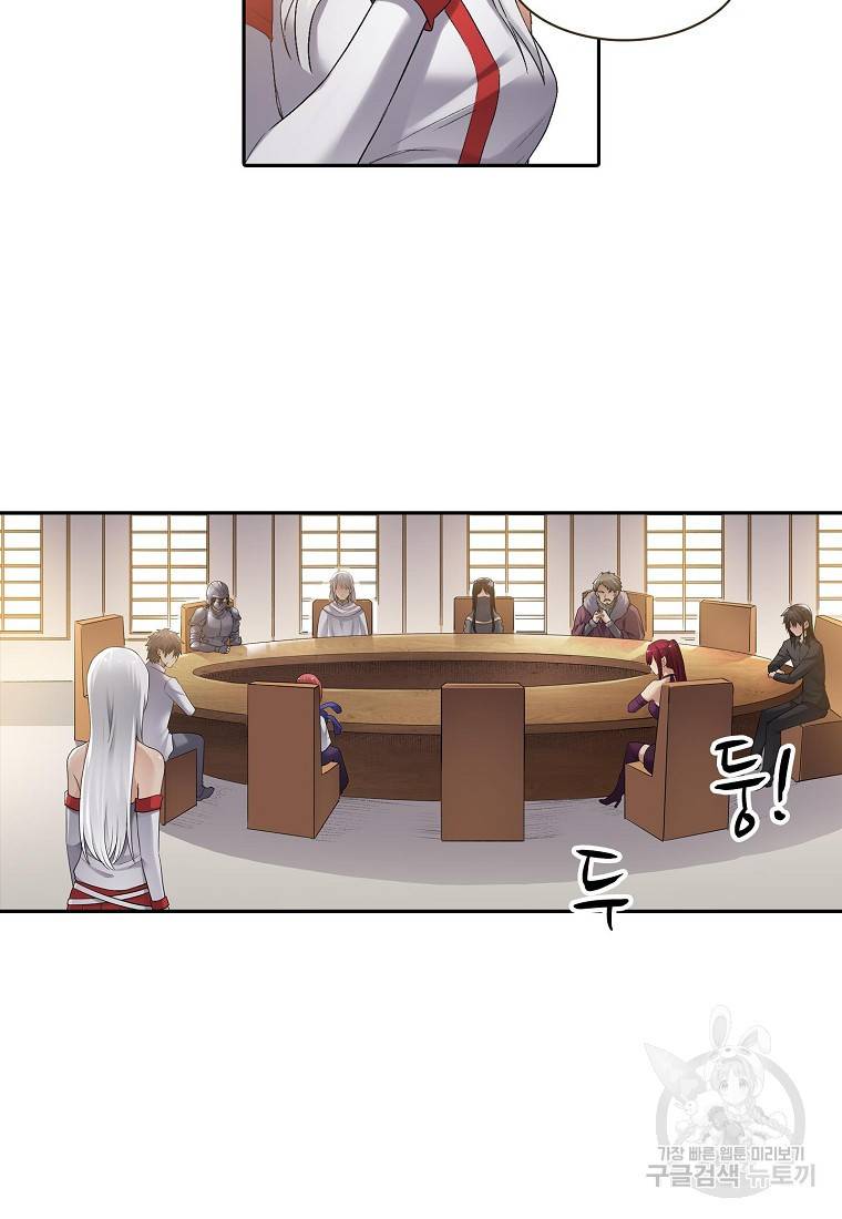 무기가게 사장님 118화 41
