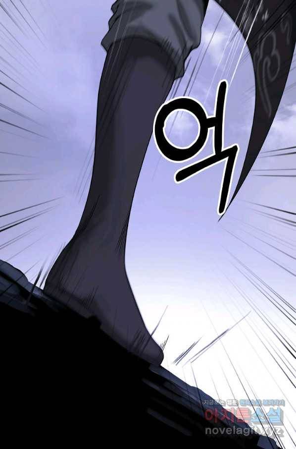 낭선기환담 87화 22