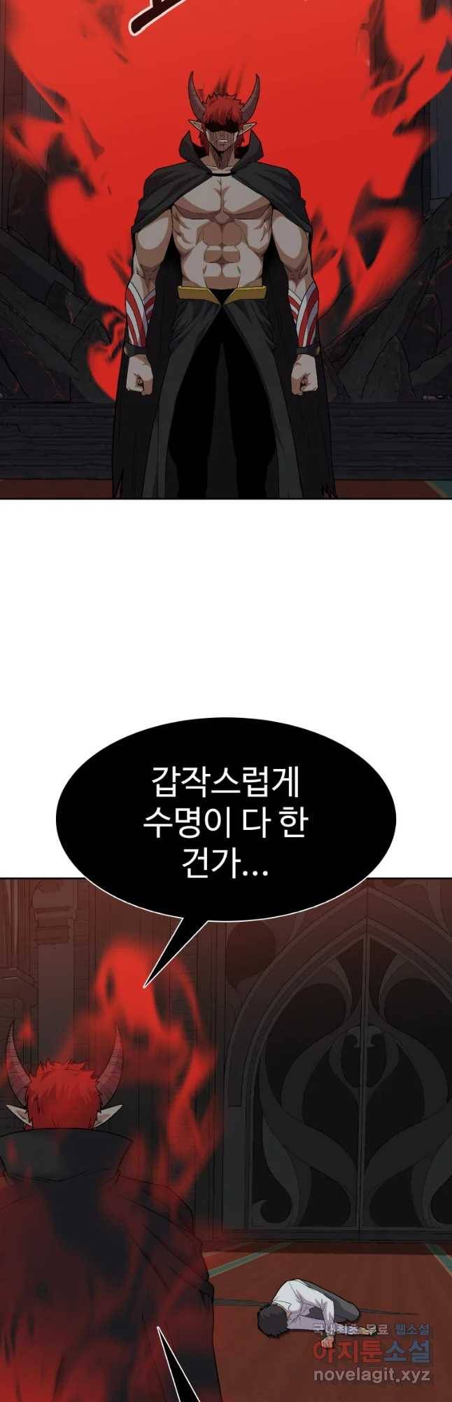 뉴비 매니지먼트 30화 14