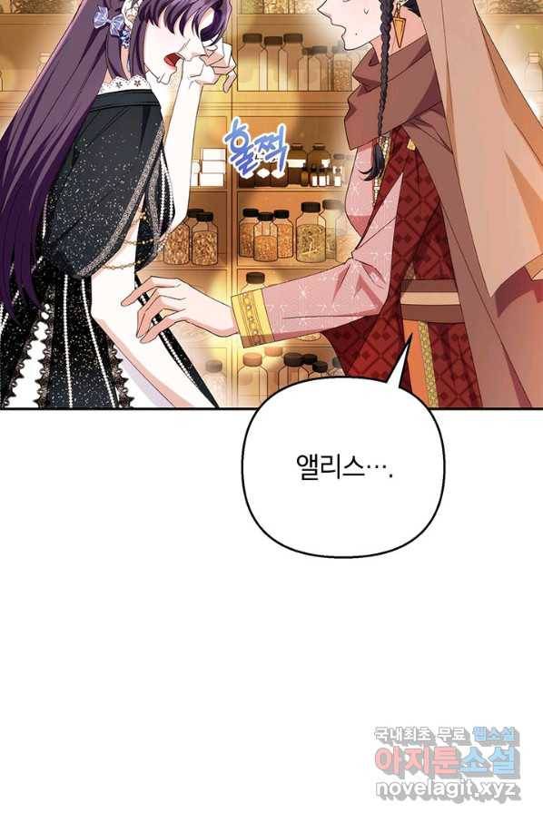 제니스 40화 10