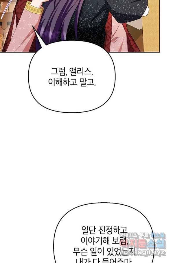 제니스 40화 12