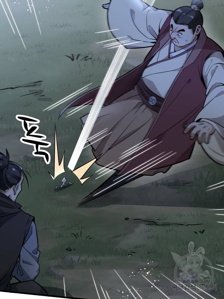 난가기연 20화 13