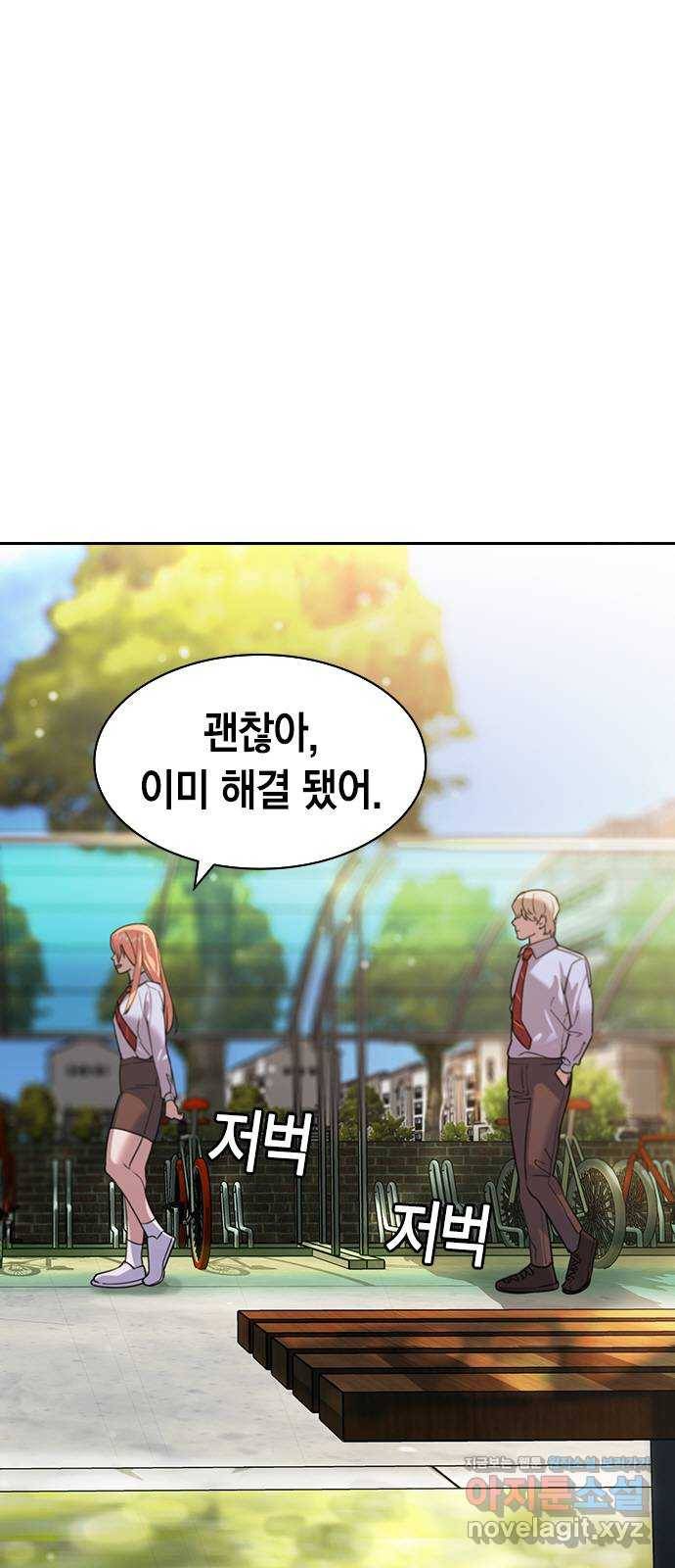 세상은 돈과 권력 시즌2 92화 13