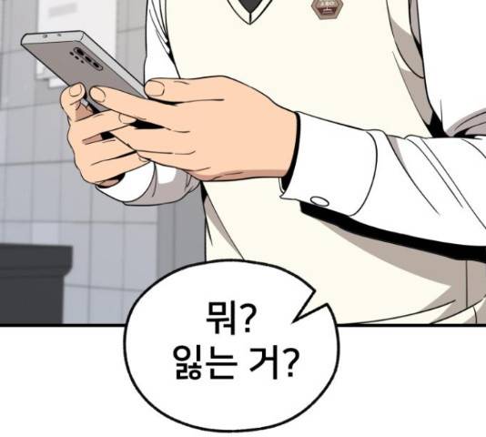 재생존경쟁 27화 6