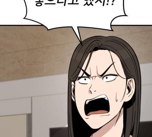 재생존경쟁 27화 25