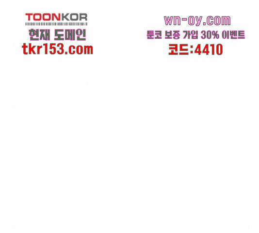 재생존경쟁 27화 45