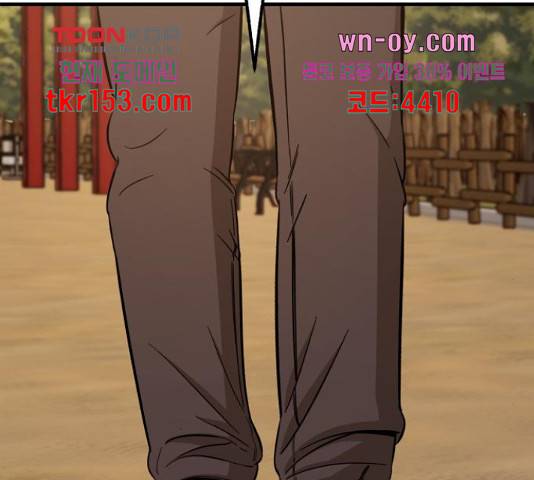 재생존경쟁 27화 56