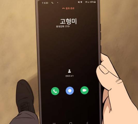 재생존경쟁 27화 60