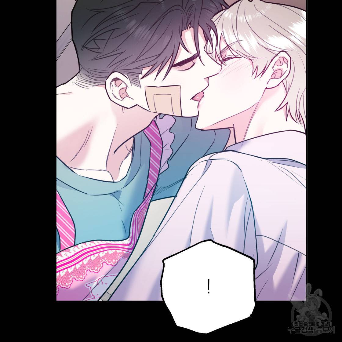 너랑 나는 이래서 안 돼 50화 26
