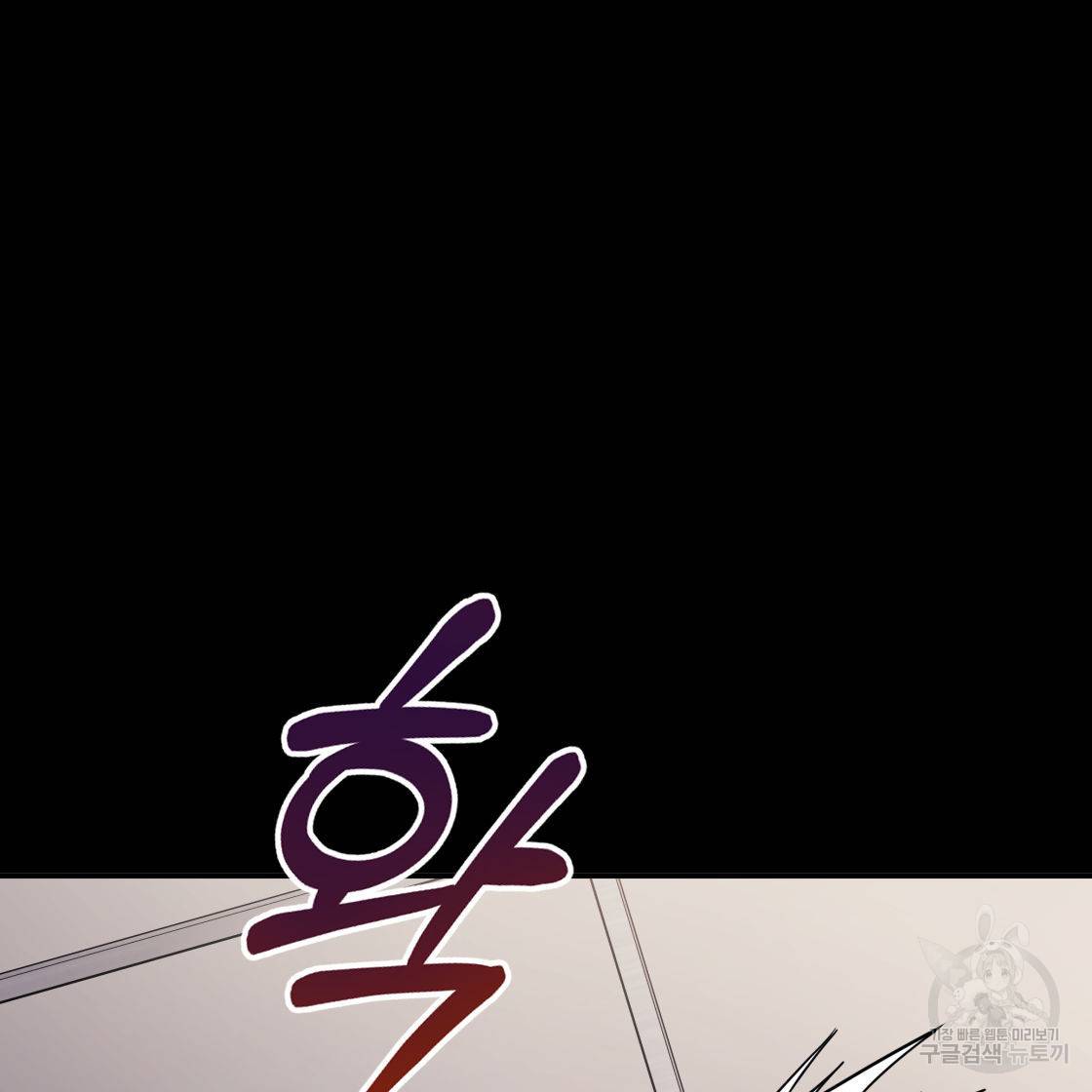 너랑 나는 이래서 안 돼 50화 27