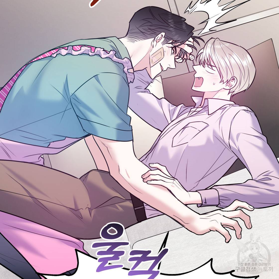 너랑 나는 이래서 안 돼 50화 28