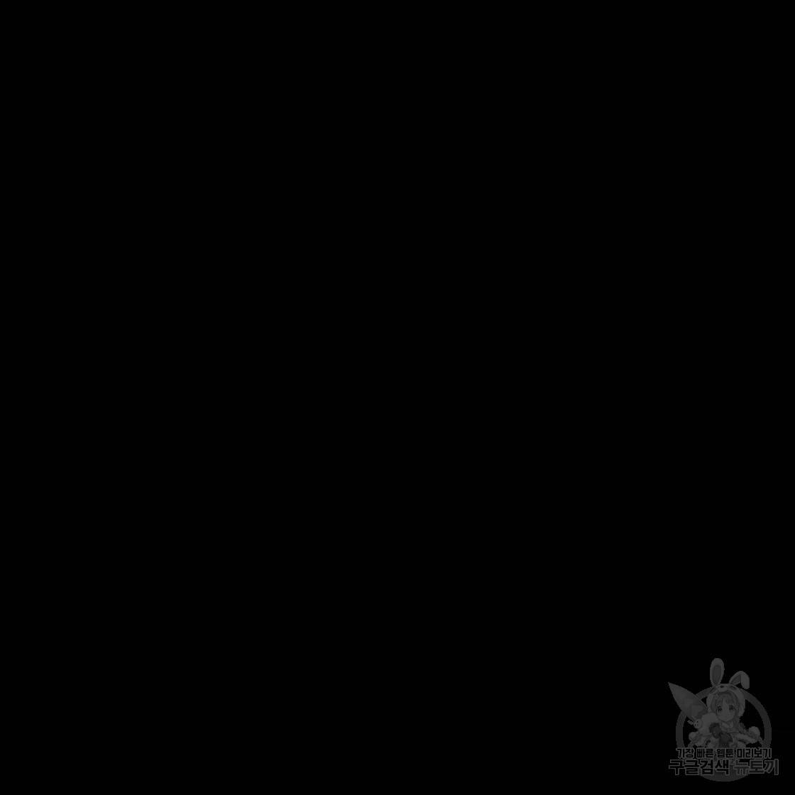 너랑 나는 이래서 안 돼 50화 36