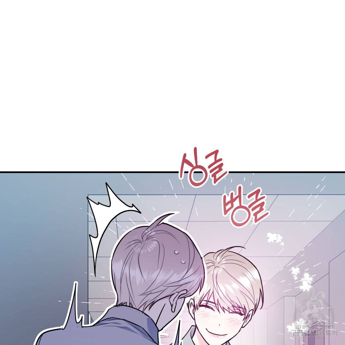 너랑 나는 이래서 안 돼 50화 39