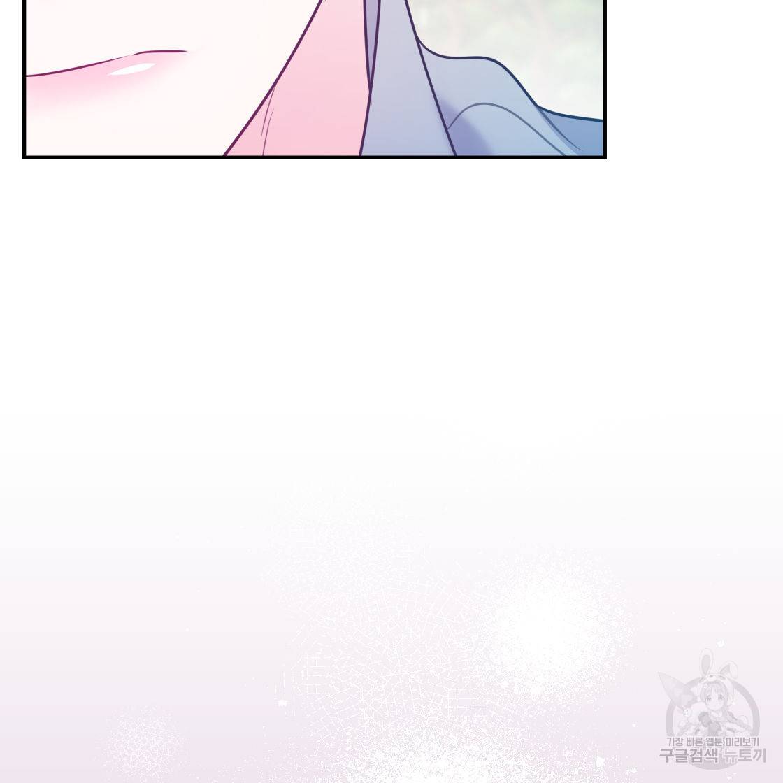너랑 나는 이래서 안 돼 50화 56