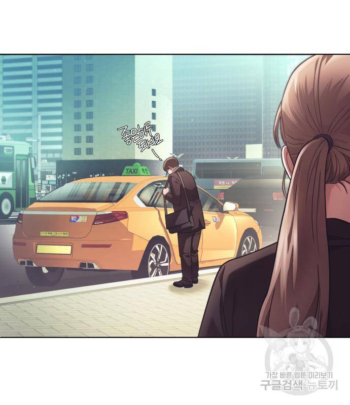 운명을 보는 회사원 18화 19
