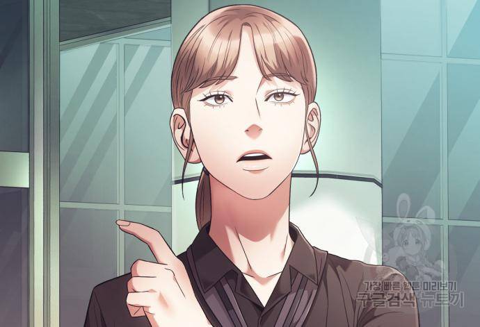 운명을 보는 회사원 18화 29