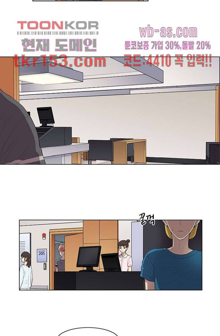 나의 빛나는 세계 54화 38
