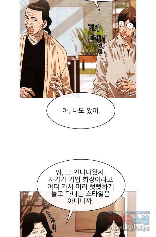 미슐랭스타 시즌4 130화 6