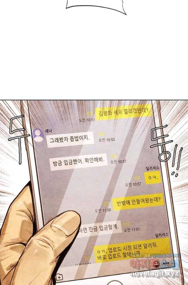 미슐랭스타 시즌4 130화 13