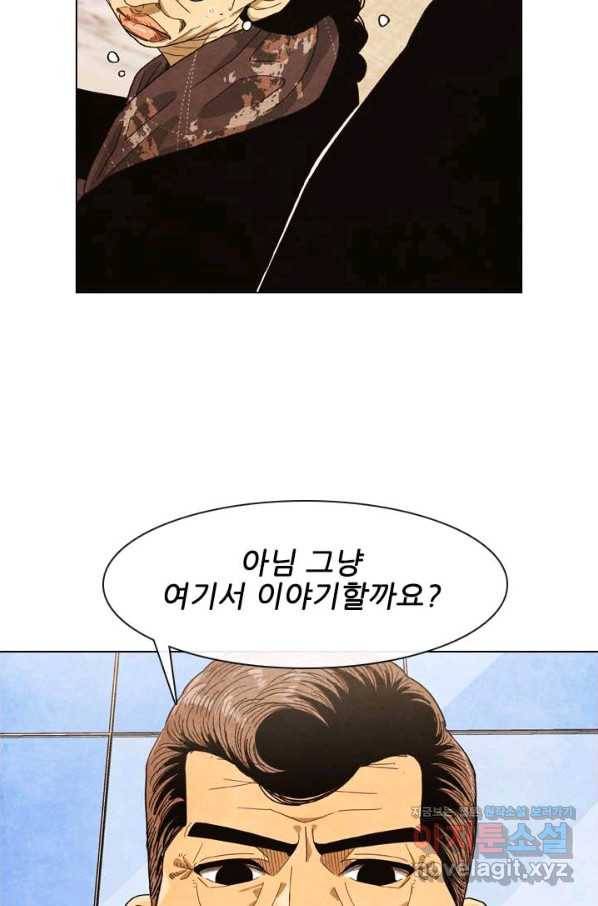 미슐랭스타 시즌4 130화 15