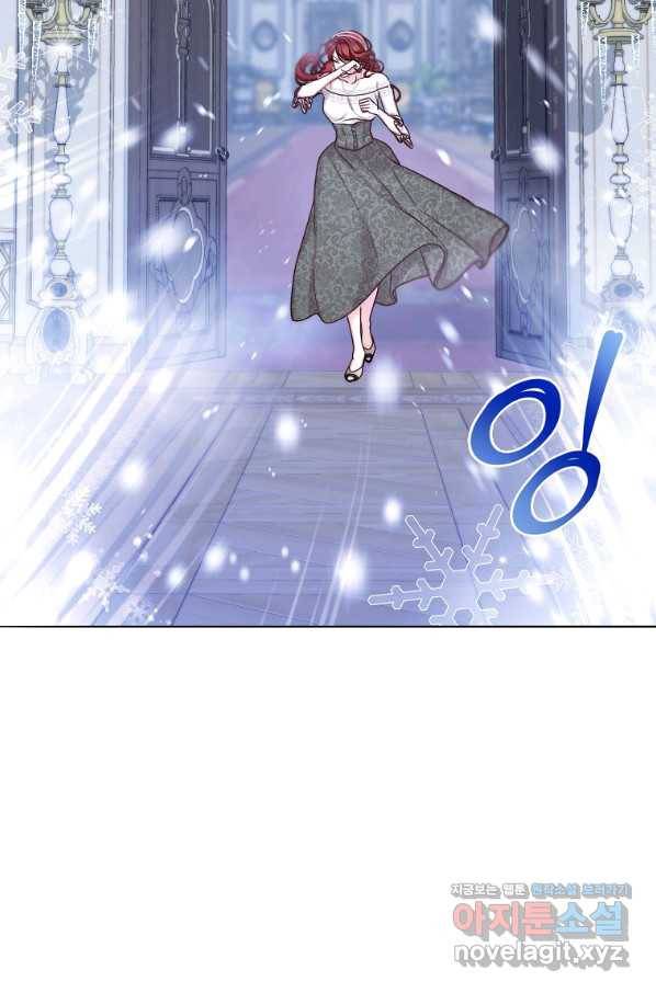 그냥 악역으로 살겠습니다 58화 14