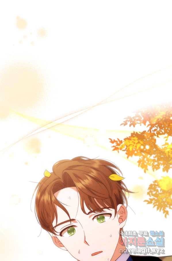 병약한 남주를 꼬셔버렸다 32화 1