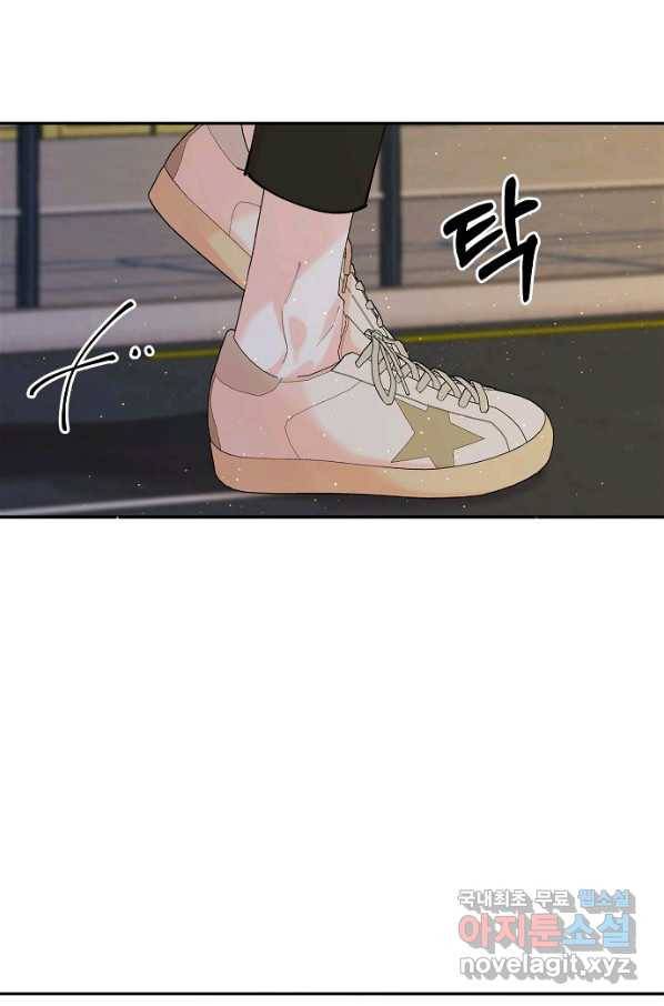 이 소설이 끝나기 전에, 시즌2 16화 24