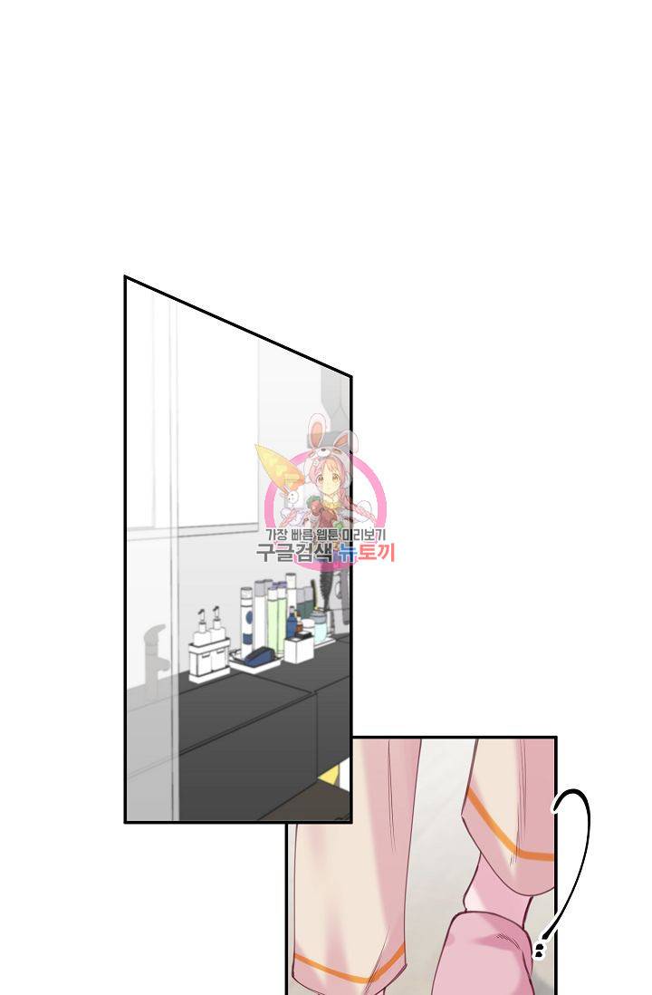 이 소설이 끝나기 전에, 시즌2 17화 1