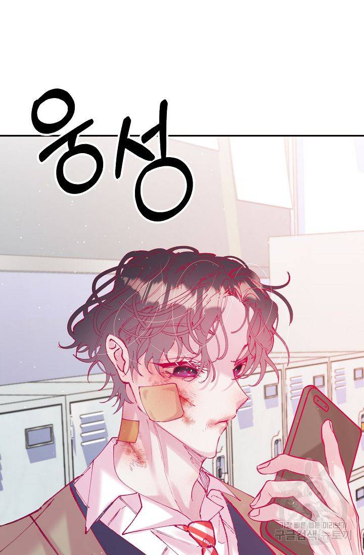 이 소설이 끝나기 전에, 시즌2 17화 64