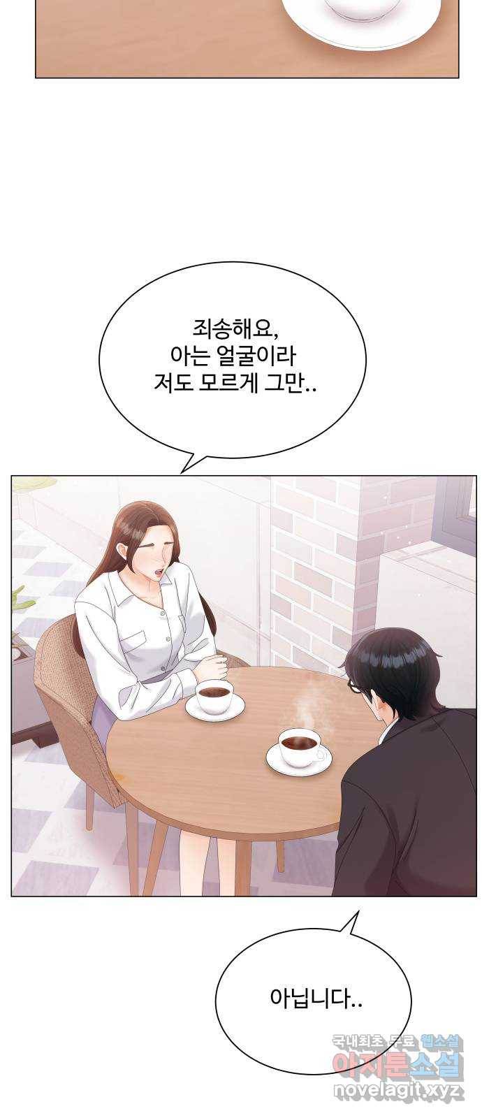 2022 몰래보는 로맨스 10화. 완전 내 스타일 - 성은 작가 8