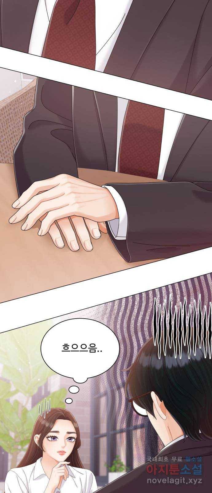 2022 몰래보는 로맨스 10화. 완전 내 스타일 - 성은 작가 13