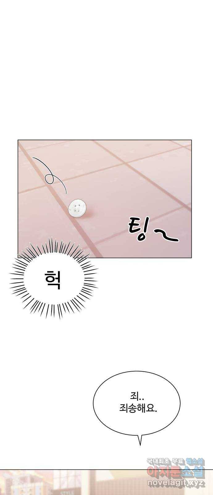 2022 몰래보는 로맨스 10화. 완전 내 스타일 - 성은 작가 22