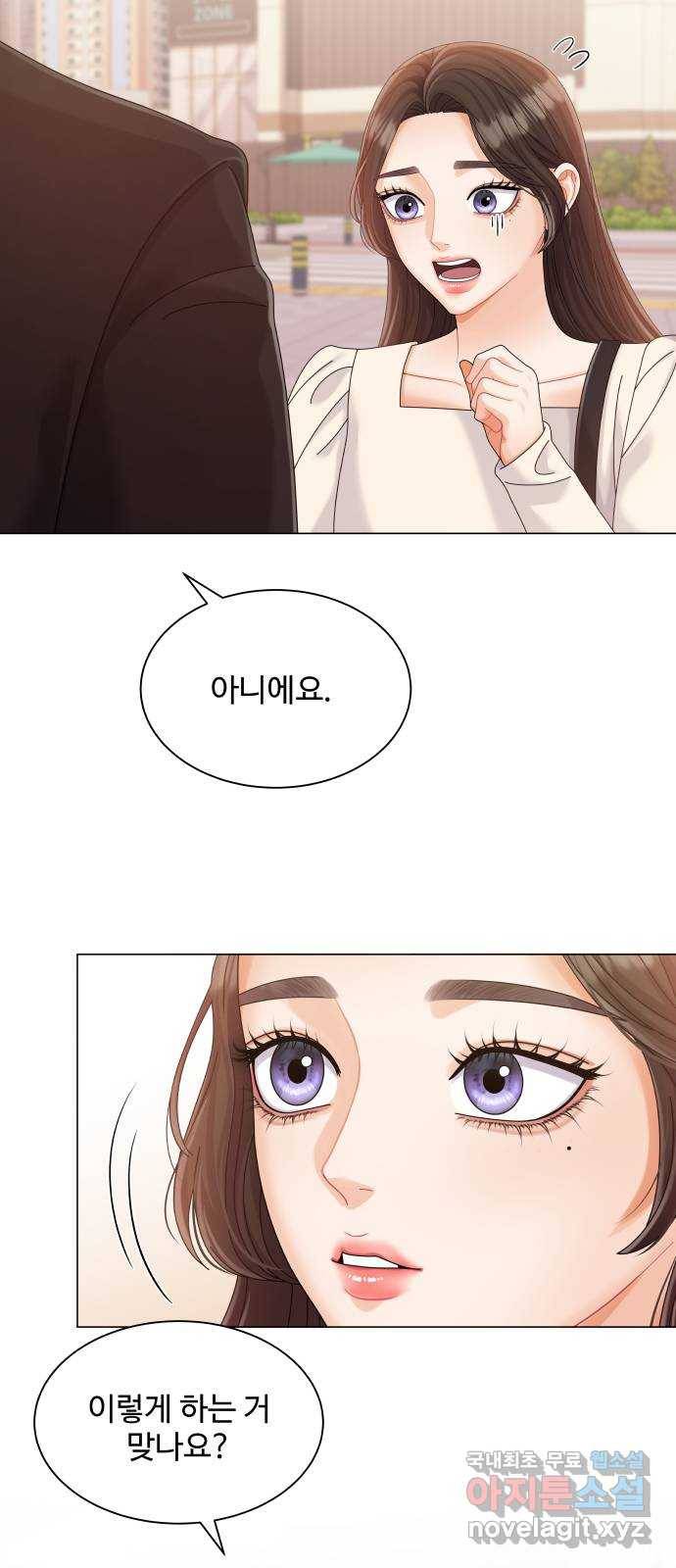 2022 몰래보는 로맨스 10화. 완전 내 스타일 - 성은 작가 23