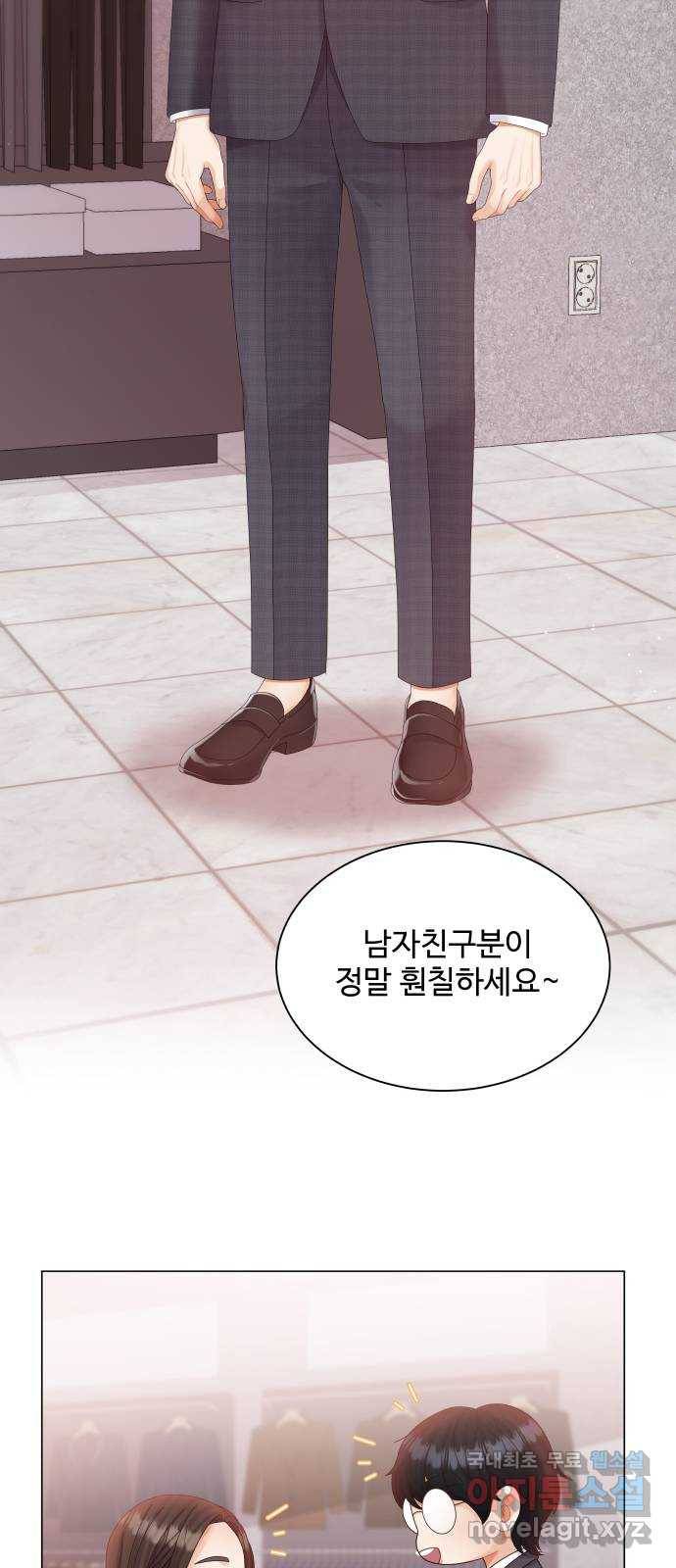 2022 몰래보는 로맨스 10화. 완전 내 스타일 - 성은 작가 29