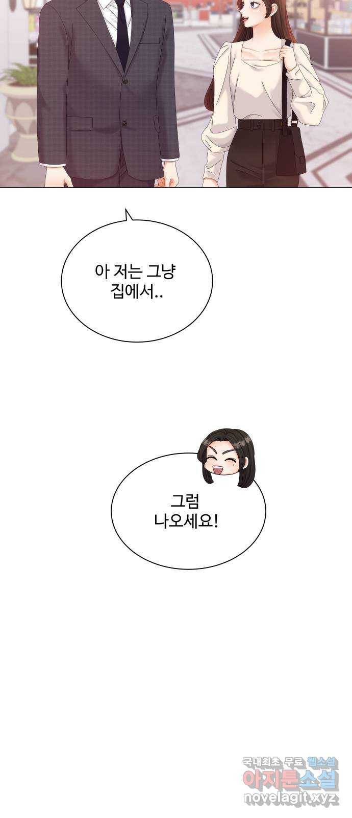 2022 몰래보는 로맨스 10화. 완전 내 스타일 - 성은 작가 32