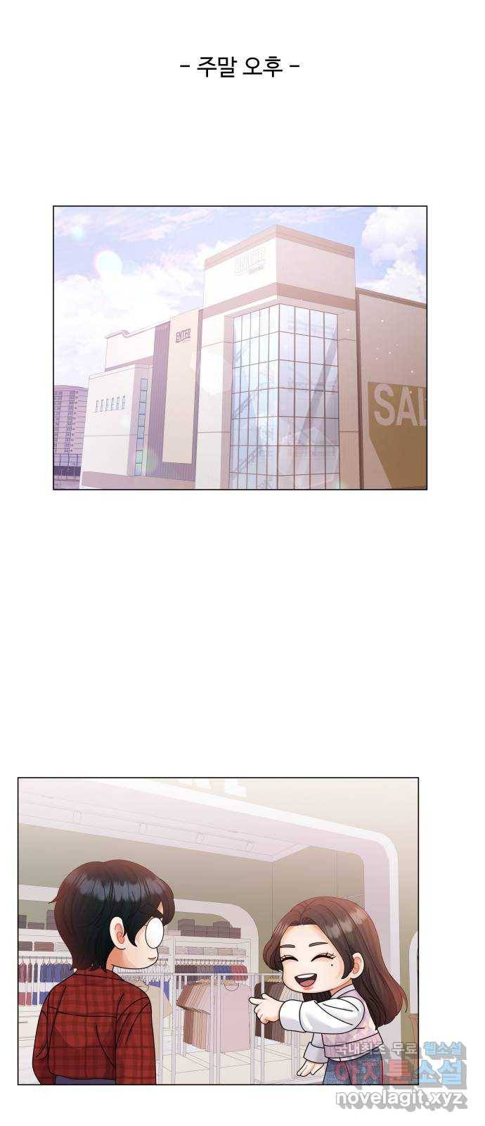 2022 몰래보는 로맨스 10화. 완전 내 스타일 - 성은 작가 33