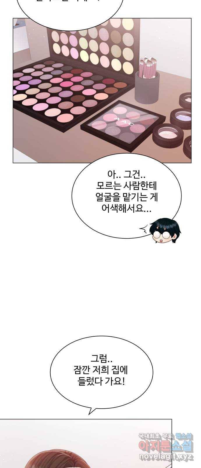 2022 몰래보는 로맨스 10화. 완전 내 스타일 - 성은 작가 39