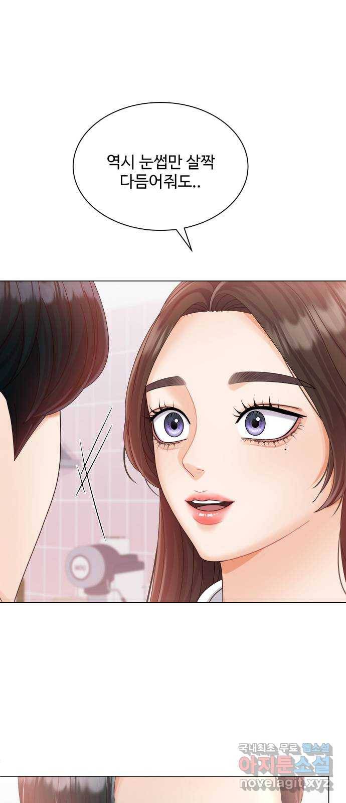 2022 몰래보는 로맨스 10화. 완전 내 스타일 - 성은 작가 44