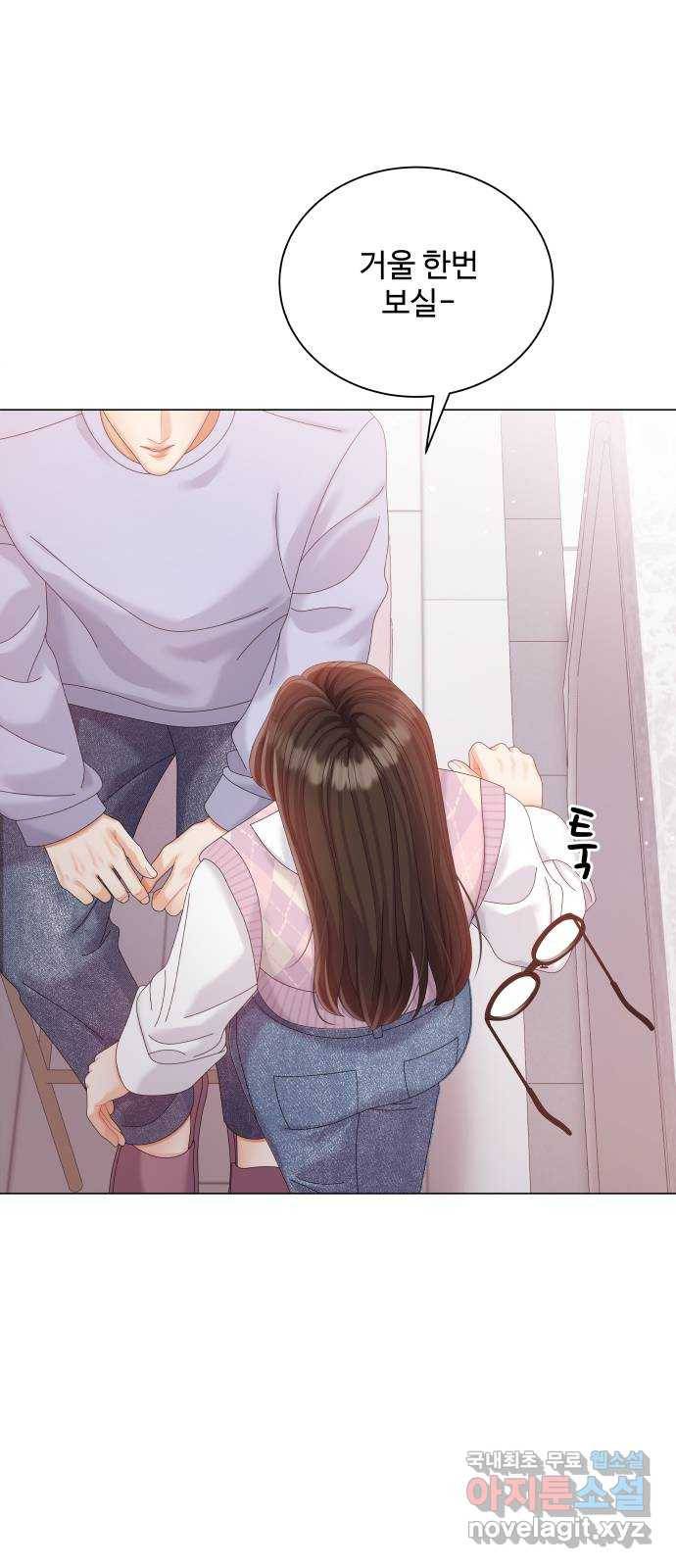 2022 몰래보는 로맨스 10화. 완전 내 스타일 - 성은 작가 48