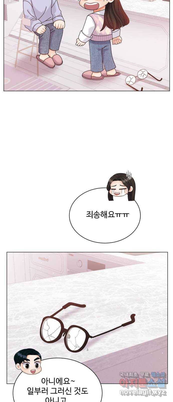 2022 몰래보는 로맨스 10화. 완전 내 스타일 - 성은 작가 50