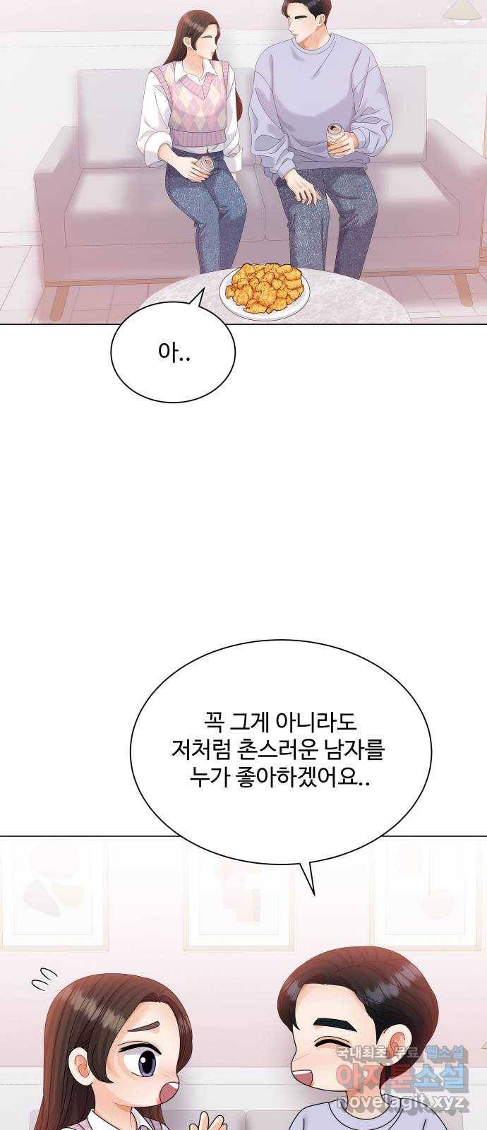 2022 몰래보는 로맨스 10화. 완전 내 스타일 - 성은 작가 54