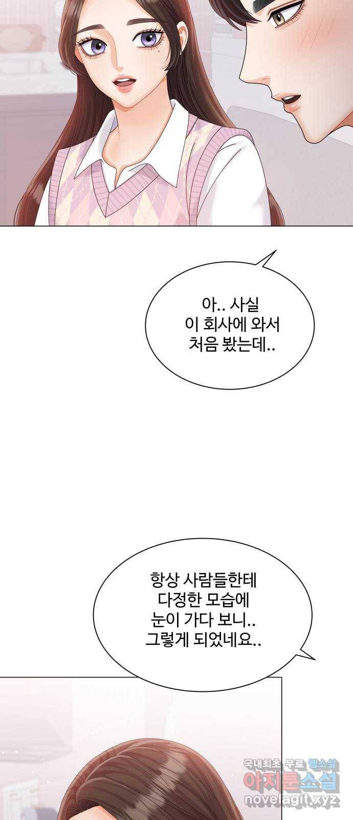2022 몰래보는 로맨스 10화. 완전 내 스타일 - 성은 작가 56
