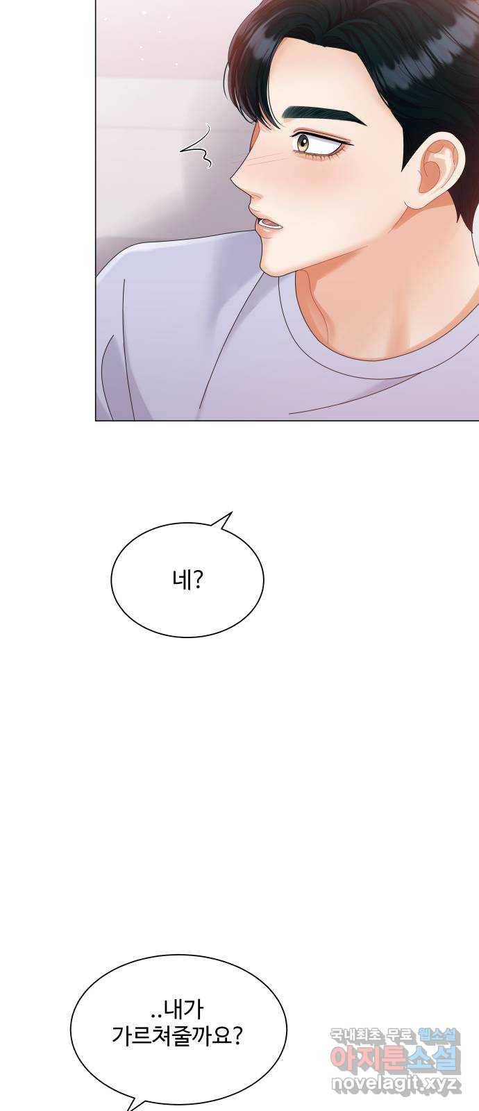 2022 몰래보는 로맨스 10화. 완전 내 스타일 - 성은 작가 58