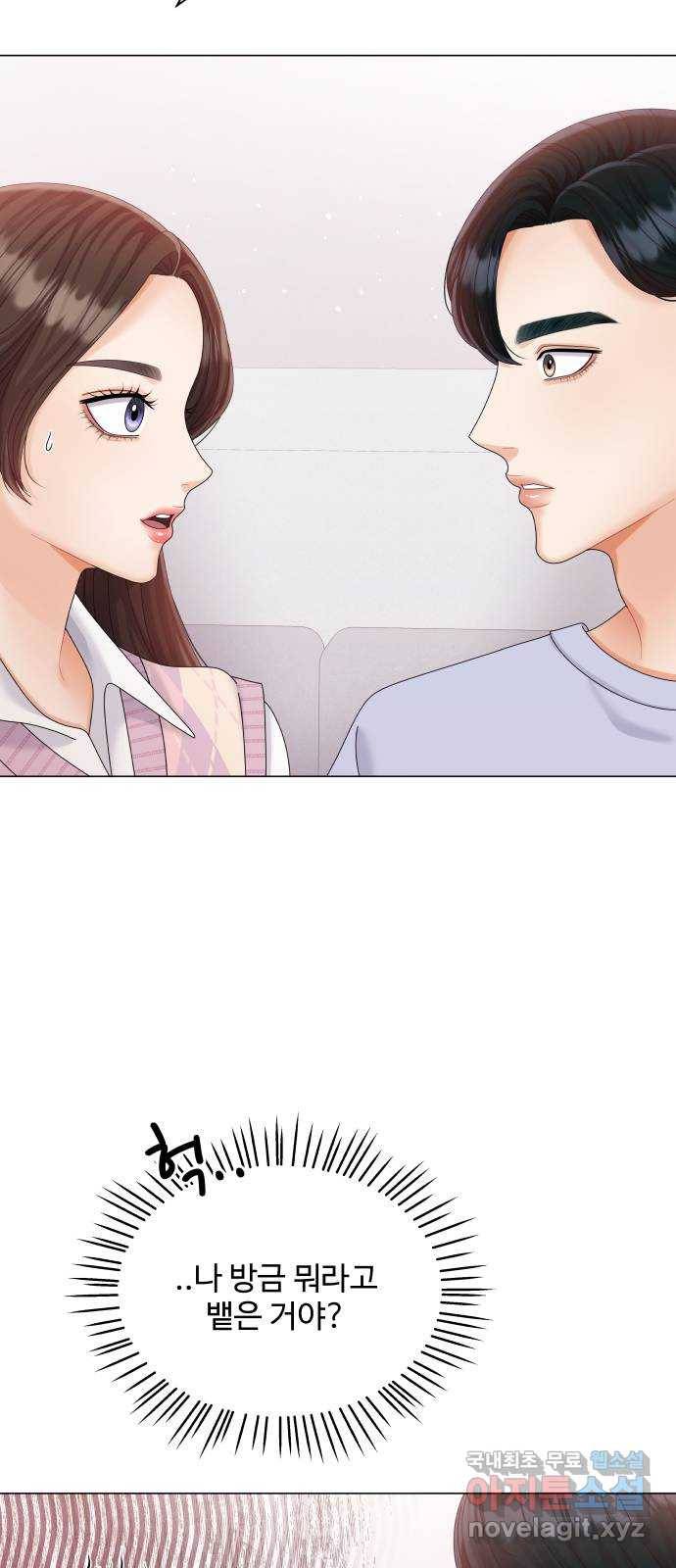 2022 몰래보는 로맨스 10화. 완전 내 스타일 - 성은 작가 59