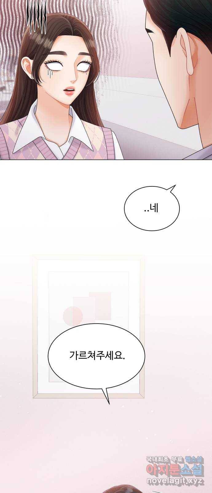 2022 몰래보는 로맨스 10화. 완전 내 스타일 - 성은 작가 60
