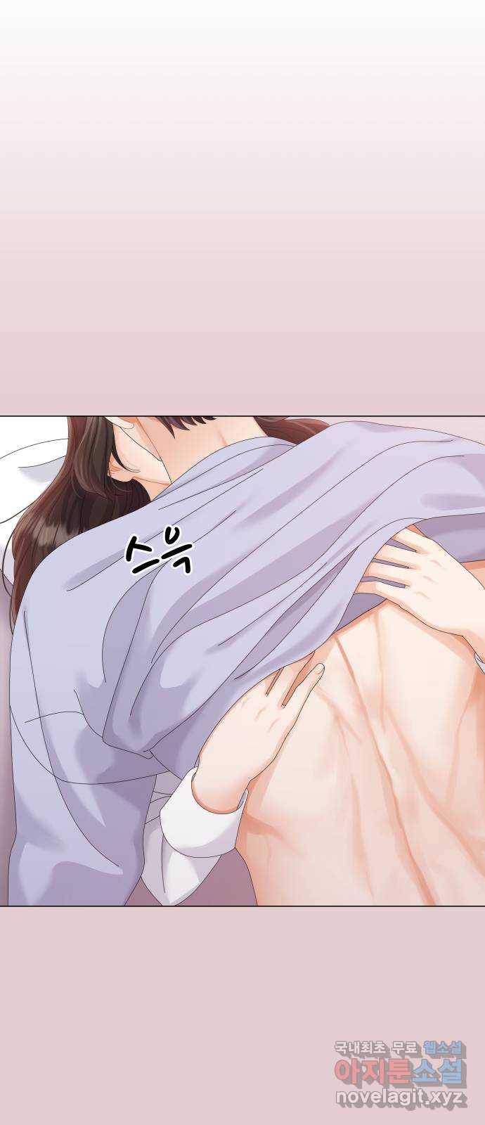 2022 몰래보는 로맨스 10화. 완전 내 스타일 - 성은 작가 71