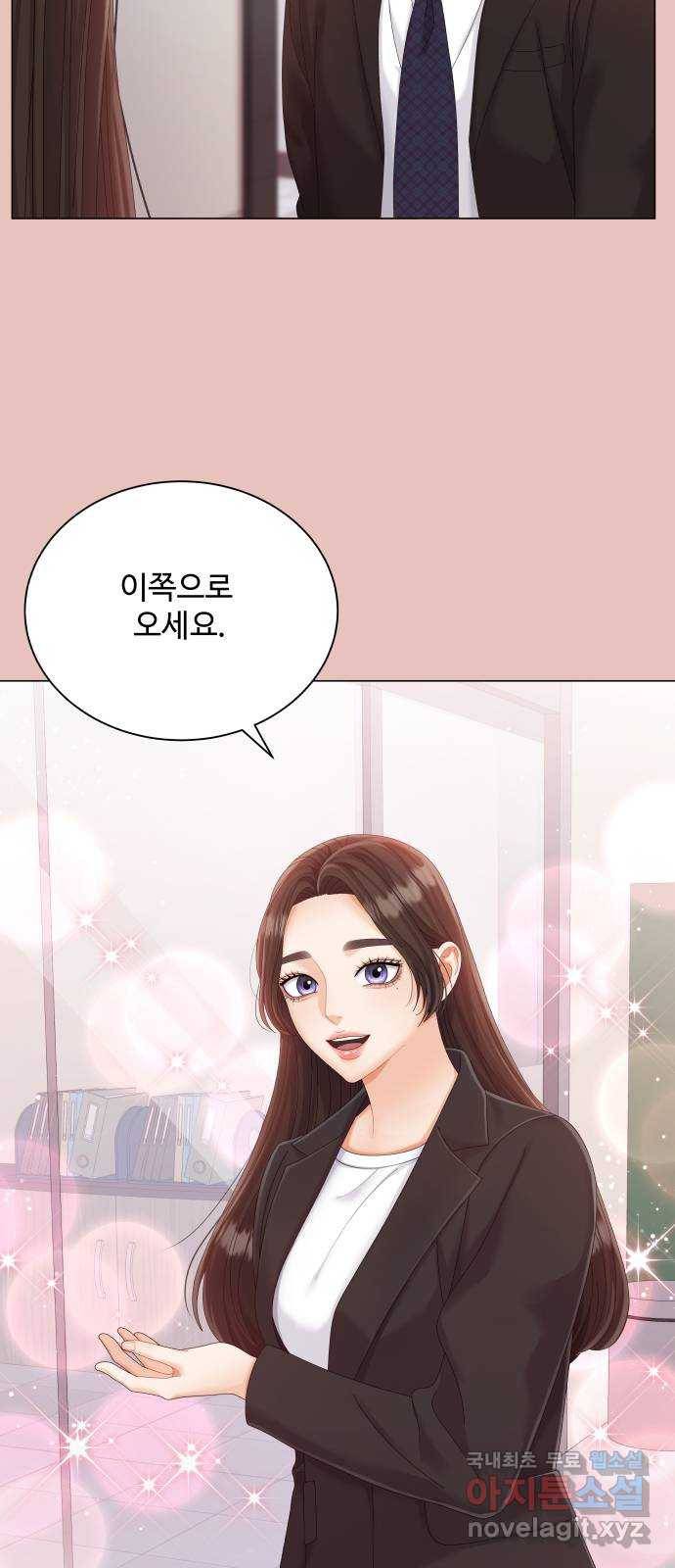 2022 몰래보는 로맨스 10화. 완전 내 스타일 - 성은 작가 85
