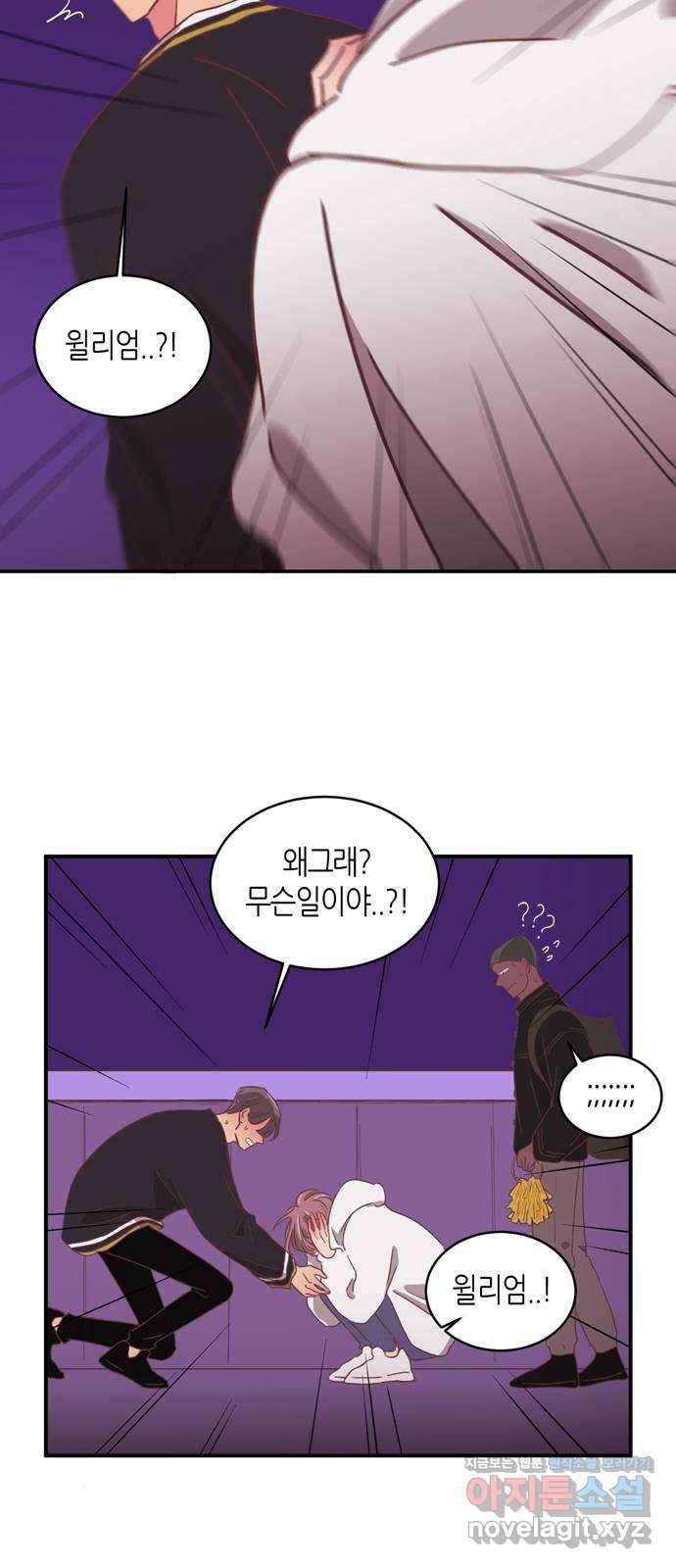 온실 속 화초 시즌2 32화 2